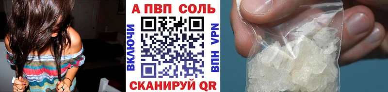 Где купить наркоту Железногорск Cocaine Конопля Меф мяу мяу Альфа ПВП Гашиш