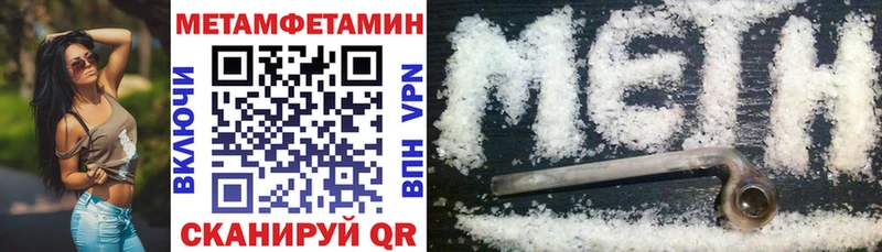 Amphetamine 97%  Железногорск 