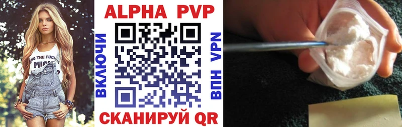 где продают наркотики  Железногорск  Alpha PVP Crystall 