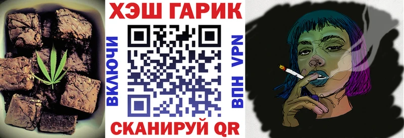 Cannafood конопля  blacksprut зеркало  Железногорск 