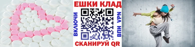где купить наркотик  Железногорск  Экстази DUBAI 