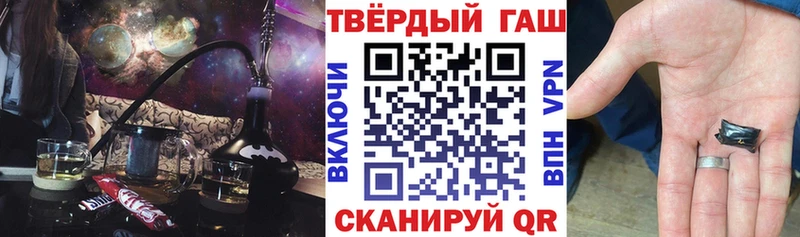 сколько стоит  Железногорск  ГАШИШ Ice-O-Lator 