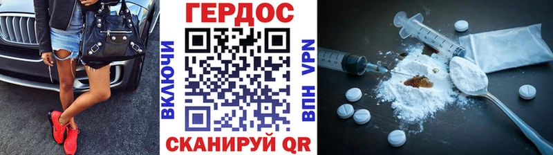 ГЕРОИН VHQ  Железногорск 