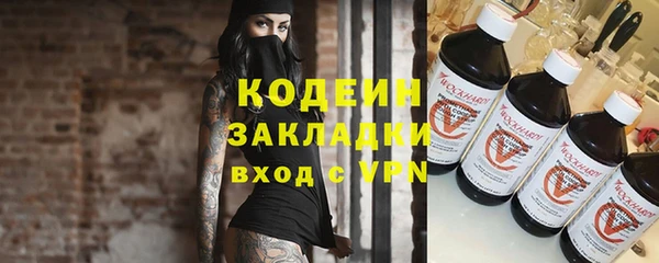 mix Волосово