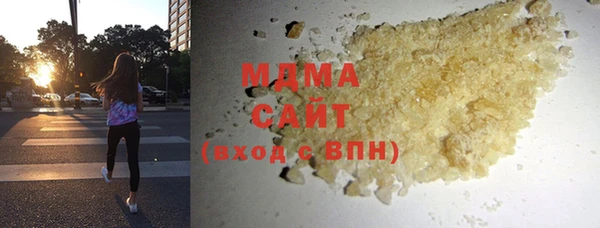 мефедрон Володарск