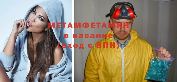кристаллы Волоколамск