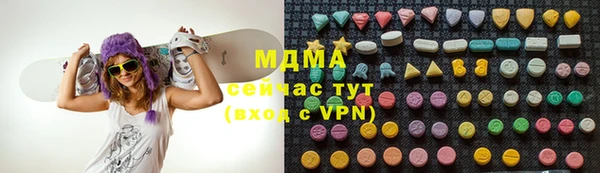 мефедрон Володарск