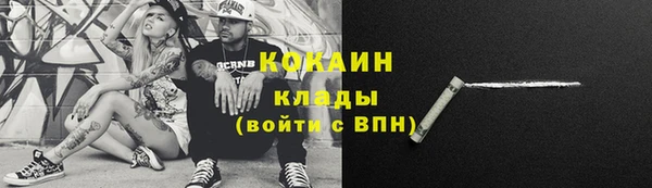 кристаллы Волоколамск