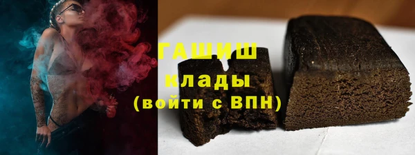 кристаллы Волоколамск