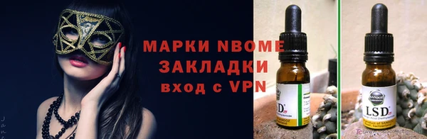 кристаллы Волоколамск