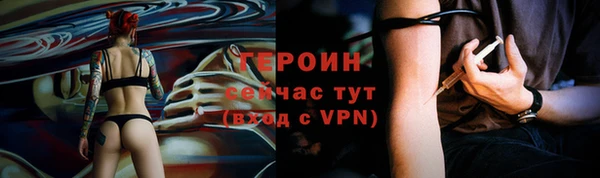 мяу мяу кристалл Липки