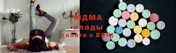 кристаллы Волоколамск