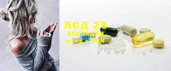мефедрон Володарск