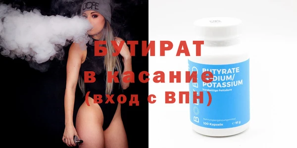 кристаллы Волоколамск