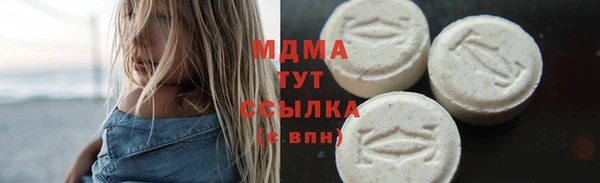 мефедрон Володарск