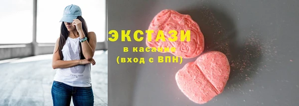 кристаллы Волоколамск