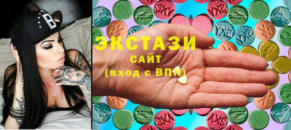 мефедрон Володарск