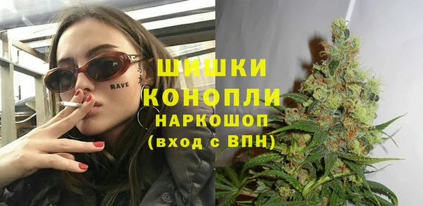 кристаллы Волоколамск