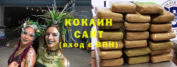 мефедрон Володарск