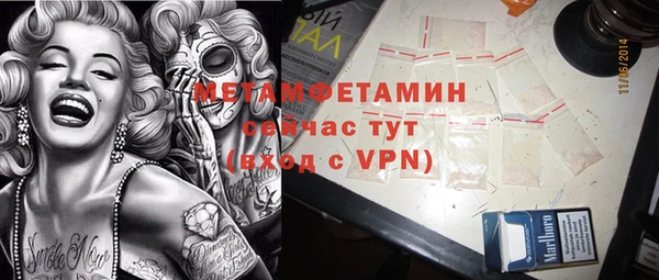 герыч Кинешма