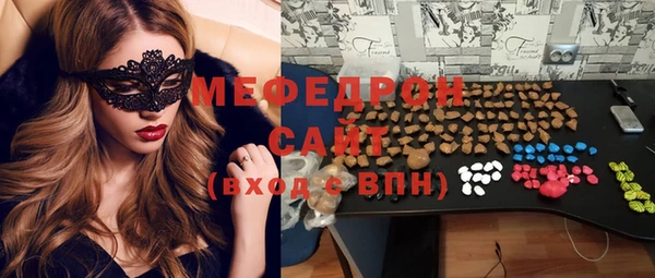 mix Волосово