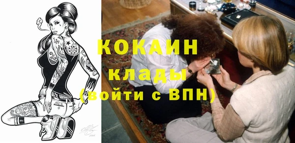 кристаллы Волоколамск