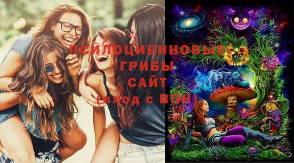 кристаллы Волоколамск