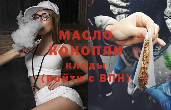 кристаллы Волоколамск