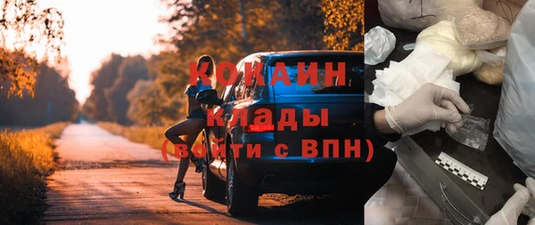 мефедрон Володарск