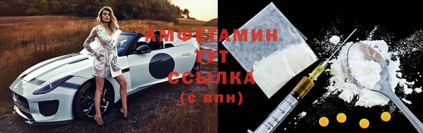 мефедрон Володарск