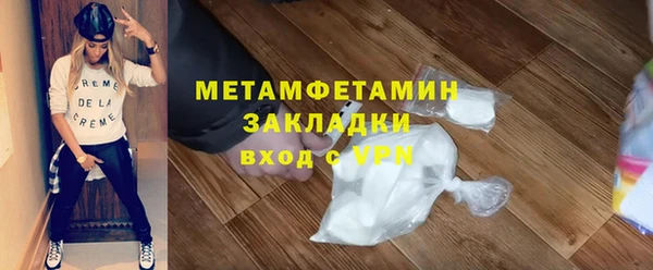 кристаллы Волоколамск