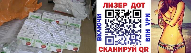 LSD-25 экстази кислота  Железногорск 