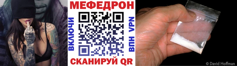 даркнет сайт Железногорск маркетплейс наркотические препараты МЕФ mephedrone