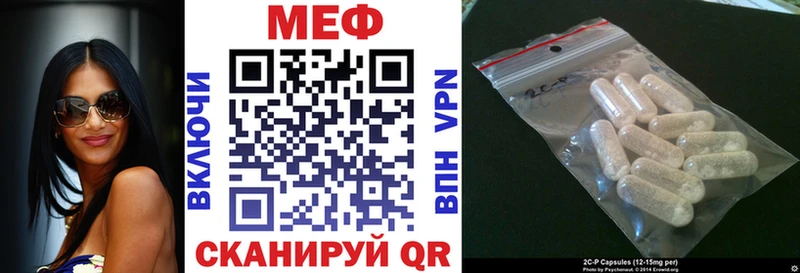 Меф мяу мяу мука Железногорск