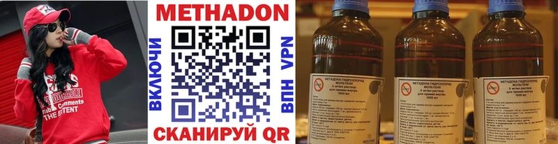 купить наркотик  Железногорск  Метадон VHQ 