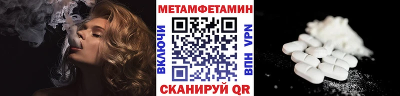 mega   Железногорск  МЕТАМФЕТАМИН Methamphetamine 