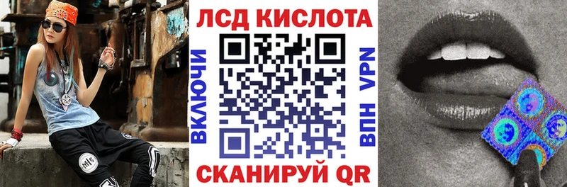 Марки N-bome 1,5мг Железногорск