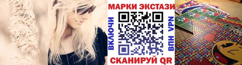 Марки N-bome 1,8мг  купить  сайты  Железногорск 